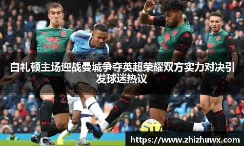 球速体育平台登录入口