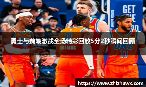 球速体育平台登录入口